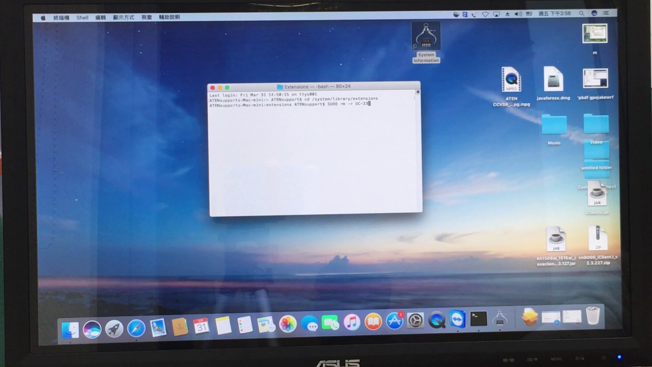 java for mac sierra 10.12.3